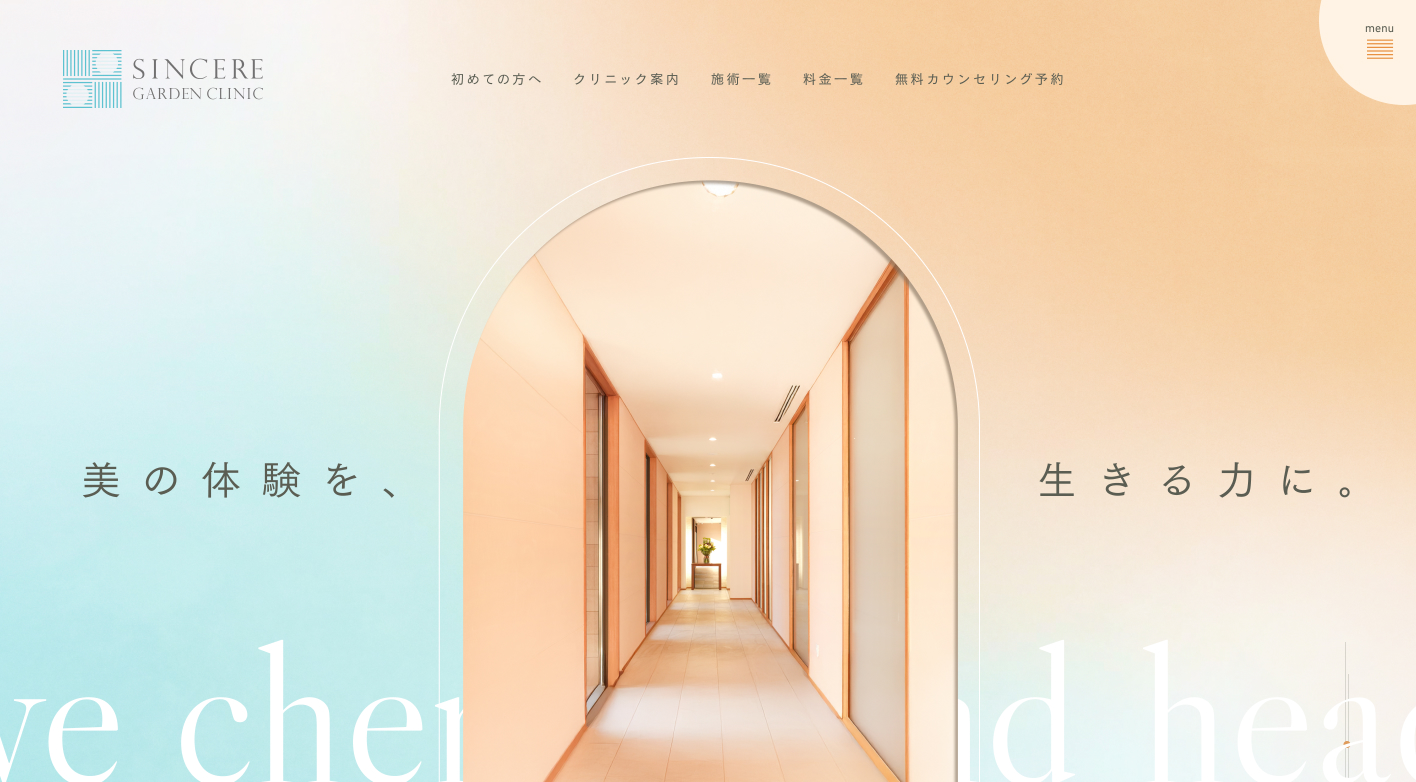 SINCERE GARDEN CLINIC